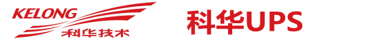 K8凯发UPS电源-K8凯发电源销售公司